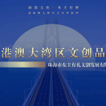 东主有礼业务板块——视觉服务